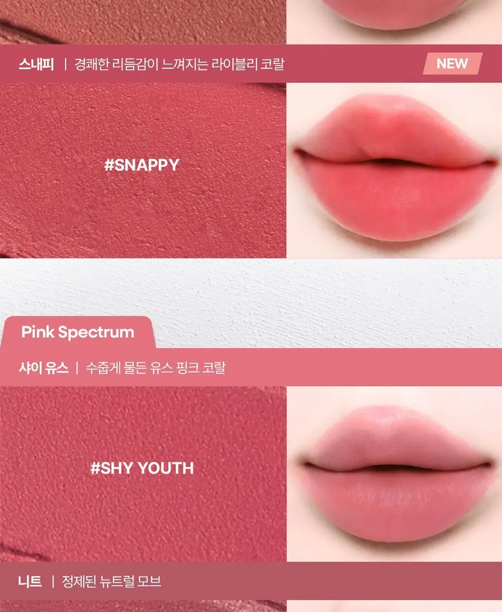 [립파우치 증정]웨이크메이크 소프트 블러링 밤 스틱 상세페이지 20